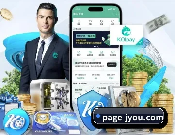 九游彩票 APP 深度功能
