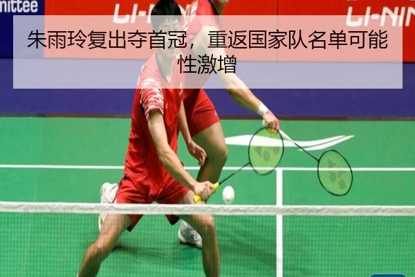 zhu-yu-ling-fu-chu-duo-shou-guan-chong-fan-guo-jia-dui-ming-dan-ke-neng-xing-ji-zeng-3-182.jpg