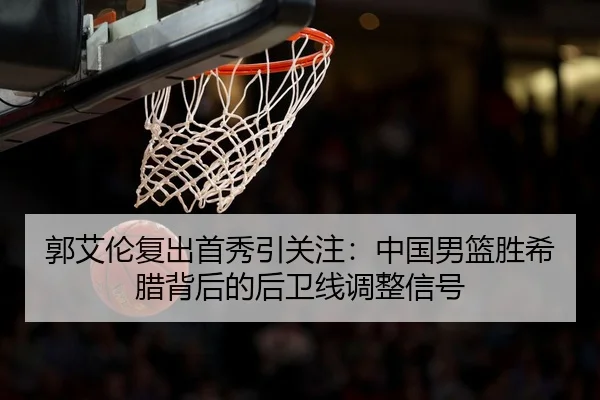 guo-ai-lun-fu-chu-shou-xiu-yin-guan-zhu-zhong-guo-nan-lan-sheng-xi-la-bei-hou-de-hou-wei-xian-tiao-zheng-xin-hao-2-925.jpg